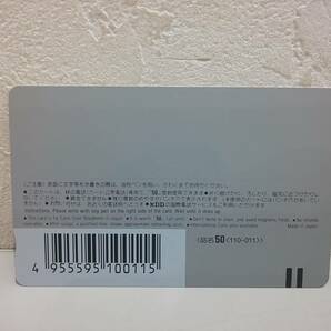 56382★未使用 テレカ 50度数 ユニバーサル証券 手塚治虫 アトムの画像2