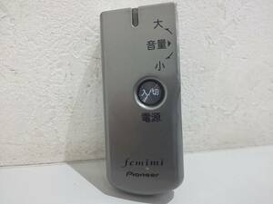 56404★中古 通電品　OTOMS フェミミ VR-M700？ 集音機