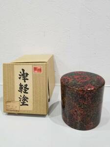 ■【56376】中古特選骨董★津軽塗　漆器　茶筒　中身は金属製　直径8.4ｃｍ　高さ8.8ｃｍ■