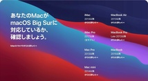 Mac OS Big Sur 11.7.10 ダウンロード納品 / マニュアル動画あり_画像6