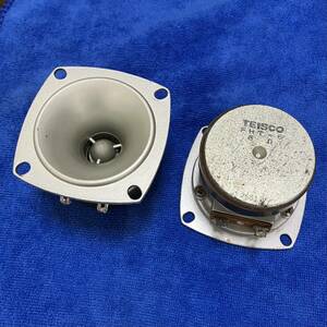 テスコ TEISCO FTH-6 8Ω ホーン型ツイーター フォステクス FOSTEX FHT6 相当品