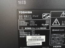 △●家財便●TOSHIBA 東芝 液晶カラーTV REGZA レグザ 43C310X 2018年製 43型 B-CASカード/リモコンあり 動作品/管理2702-01260001_画像6