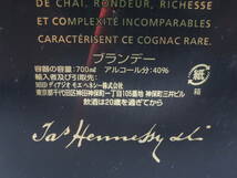 △未開栓 Hennessy ヘネシー VSOP PRIVILEGE プリヴィレッジ コニャック ブランデー 700ml 40% 箱あり 古酒/管理3650C12-01260001_画像7