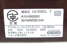 送料無料 通電確認 シャープ デジタルコードレス ファックス ファクシミリ fappy UX-D20CL 子機1台タイプ 電話機 本体_画像6