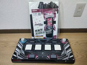 SOUND VOLTEX CONSOLE -NEMESIS- Entry Model