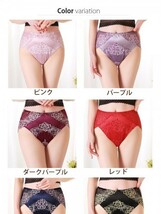 レディース ショーツ パンツ 下着 インナー 大きめ下着 大きいサイズ 股上深め レース ストレッチ 通気性 上品_画像3