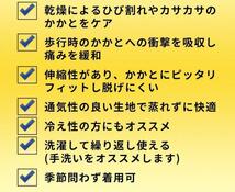 4枚セット かかと靴下 かかとケア かかとソックス ひび予防 保湿 フットケア かかとパッド かかとつるつる 角質ケア かかと 履くだけ 匿名_画像2