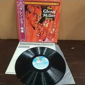 グレン・ミラー物語（The Glenn Miller Story）オリジナル・サウンドトラック　サントラ