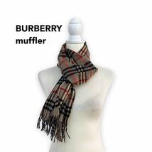 Burberry バーバリー　マフラー　ストール　ノバチェック　ウール　グレー　ユニセックス　男女兼用_画像1