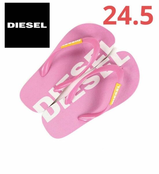 DIESEL ディーゼル サンダル　ビーチサンダル　ビーサン　24.5