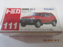 トミカ 111 　ホンダ　CRーV 未開封品_画像1