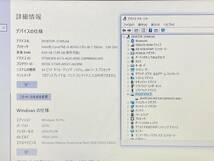 （訳あり）NEC VersaPro VKM17X-2 PC-VKM17XZG2 / Core i5-8350U 1.70GHz / 8GB / SSD 128GB / Windows 10Pro、動作確認済み_画像8