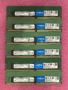「6枚セット、合計：48GB」Micron Crucial 8GB 1RX8 PC4-2400T-RDB、CT8G4RFS824A.9FB1 1.2V CL17