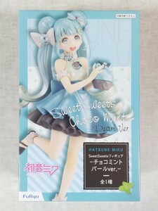 個数4 初音ミク SweetSweetsフィギュア チョコミント パールver.