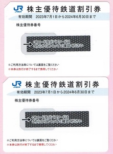 yu. packet free shipping *JR west Japan stockholder complimentary ticket 2 pieces set * several have 