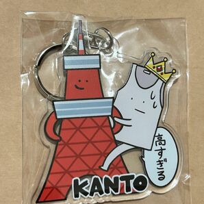 ヤバイTシャツ屋さん タンクトップくん ご当地キーホルダー KANTO 関東 東京 ツアー 限定 グッズ こやまたくや ありぼぼ