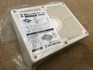 【未使用】防犯カメラ取付ボックス 未来工業 PVR-EV2FM 防雨型 ミルキーホワイト