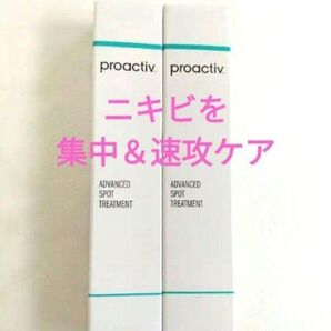 プロアクティブ アドバンスドスポット トリートメント 2本セット