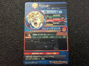 【中古品】 プロモーションカード 逆境を超える力 ベジット ドラゴンボールヒーローズ P(JPBC5-06)