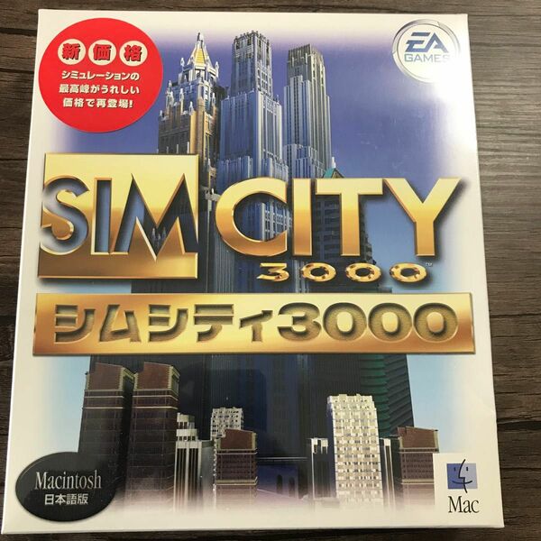 新品未開封 シムシティ3000 SIMCITY3000 Mac Macintosh マッキントッシュ EA