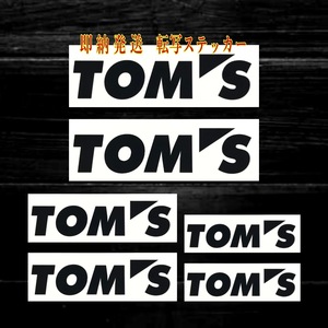 ★1枚増量!限定★TOM'S ブレーキ キャリパー 耐熱 ステッカー 7枚 黒■トムス トヨタ 86 レクサス クラウン ヤリス ディスク カバー パッド