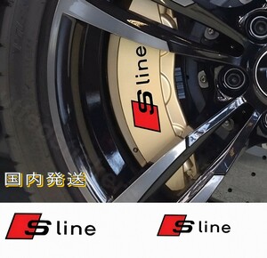 ★レア!即納★Audi S-line ブレーキ キャリパー 耐熱 ステッカー 黒 ◆アウディ Sライン A Q TT S R スポーツ カー ディスク パッド カバー