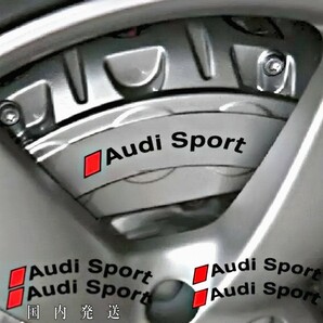 ★即納★Audi Spot ブレーキ キャリパー 耐熱 ステッカー 黒 ロゴ◆剥がしやすい/劣化防止/曲面貼付 車用 パーツ アウディ カスタム グッズの画像2