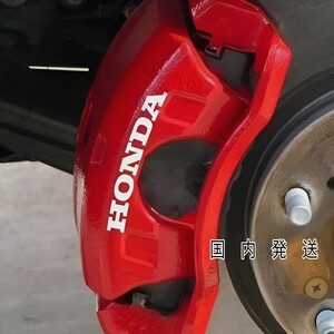 ★即納★HONDA ブレーキ キャリパー 耐熱 ステッカー 白 ロゴ ★剥がしやすい/劣化防止/曲面貼付 車用 パーツ ホンダ カー カスタム グッズ