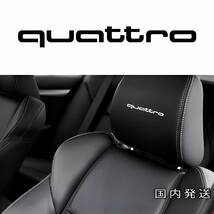 ★即納★アウディ クワトロ ヘッドレスト ステッカー 白 ◆カスタム グッズ シート/座席 内装 Audi A Q TT S R RS アバント スポーツバック_画像1