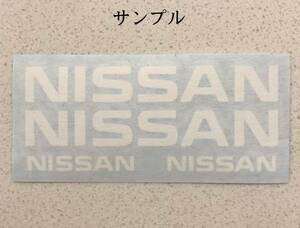 ★即納★NISSAN ブレーキ キャリパー 耐熱 ステッカー ◆剥がしやすい/劣化防止/曲面貼付 カスタム グッズ 日産 スカイライン フェアレディ