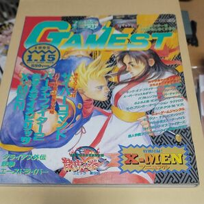 付録無)GAMEST 1995年1月15日号 No.135 ゲーメスト