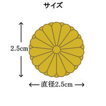 菊紋 ゴルフマーカー 十五菊紋のボールマーカー（土台・クリップ無し）_画像4