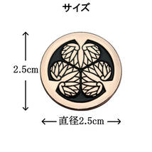 ゴルフマーカー 徳川家紋・三つ葉葵（土台・クリップ無し） 徳川家康の御紋ボールマーカー 鉄製 直径2.5cm_画像5