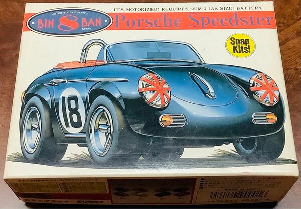 スナップキット　サニービンバンシリーズ　ポルシェ356スピードスター　PORSCHE プラモデル 未組立