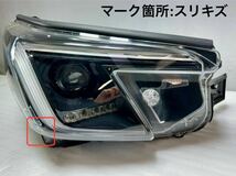 S-2645 フォレスター ハイブリッド 右 ヘッドライト LED SKE KOITO 100-60465 打刻:KF SUBARU 純正 2.8AM_画像3