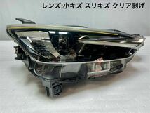 S-2661 CX-3 右 ヘッドライト LED DK5FW DK5AW DKEFW DKEAW後期 KOITO 100-65115 打刻:ア MAZDA 純正 2.10AM_画像2