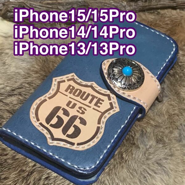 栃木レザーiPhone 15pro iPhone 15iPhone13/14も0K ブルー　ナチュラルケース ルート66