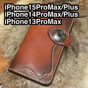特価　栃木レザーiPhone15proMax 15Plus.、14ProMax 13ProMax ビンテージブラウンレザーケース