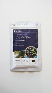 新品 約３ヶ月分 アサイベリー シードコムス サプリメント ポリフェノール 食物繊維 ダイエット seed coms 送料139円～