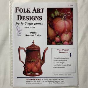 ★手芸図案■絶版 TOLE トール デザイン■ジョソーニア Jo Sonja FOLK ART ハーベスト フルーツ■ARTBOOK_OUTLET■2-227