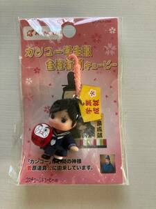  can ko- limitation * school uniform eligibility .. kewpie doll *. present ground kewpie doll * doll costume QP netsuke key holder . earth production collection . industry ..