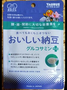 トーラス おいしい納豆 グルコサミン 30g 犬 猫 ペット用 サプリメント