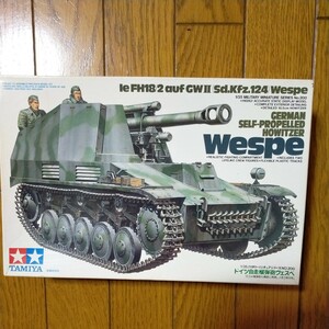 ☆ TAMIYA ドイツ自走榴弾砲 ヴェスペ1/35 ミリタリーミニチュアシリーズNo.200