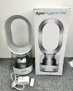 ★ 動作品 Dyson ダイソン 加湿器 Dyson Hygienic Mist MF01 リモコン 電源コード付 超音波式 ハイジェットミスト