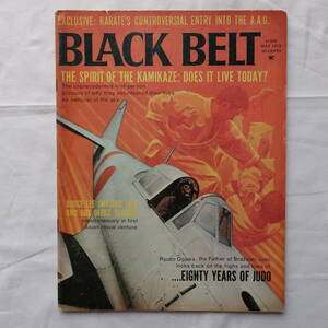 ブルース・リー生前号　BLACK BELT　1972年5月号　ブラック・ベルト　李小龍　Bruce Lee