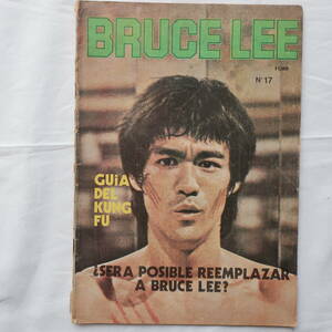 ブルース・リー　アルゼンチン出版雑誌１　EL PEQUENO DRAGON　李小龍　Bruce Lee　　