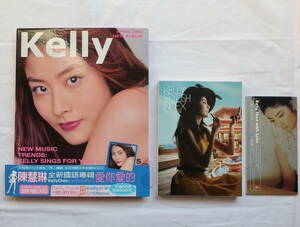 ケリー・チャン　CDセット　陳慧琳　Kelly Chen　香港音楽　