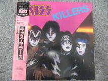 A31 KISS 「KISS KILLERS」美品　日本限定盤　LPレコード　※帯付き、※歌詞カード付き　キッス_画像1