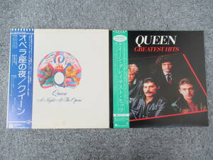 A40 Queen レコード　2組セット　国内盤　LP 「A Night At The Opera」「Greatest Hits」 ※帯付き　クイーン