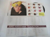 A8　中山美穂　レコード　2組セット　昭和アイドル　LP Nakayama Miho ※帯付き_画像7